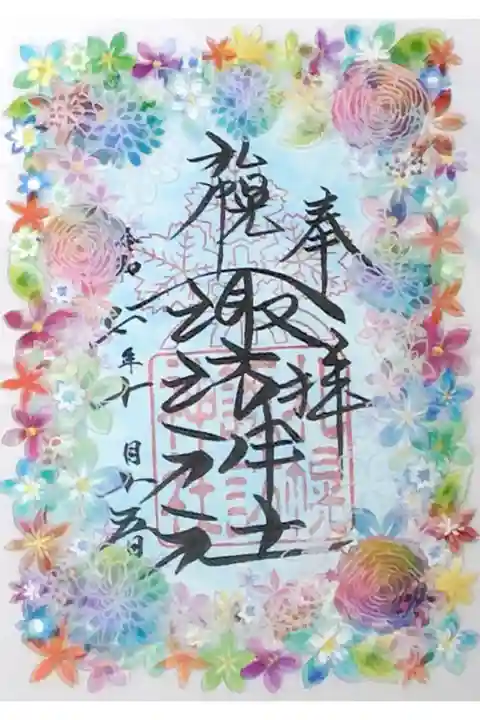 書き置き対応
切り絵クリアです。