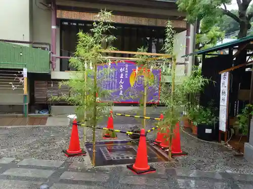 菊名神社のその他建物