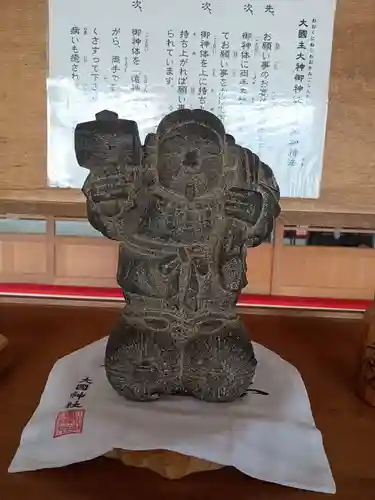 大國神社(宮城県)