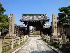 妙蓮寺(京都府)