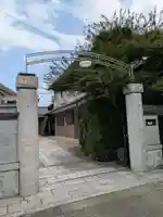 長照寺(岐阜県)