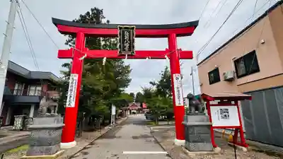 弘前八幡宮(青森県)