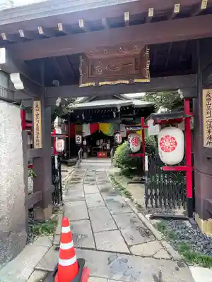 一心寺(東京都)