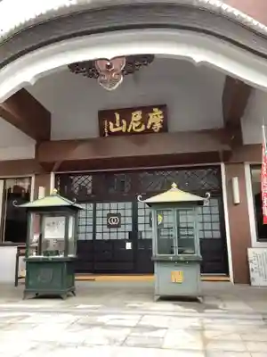 延命院の本殿・本堂