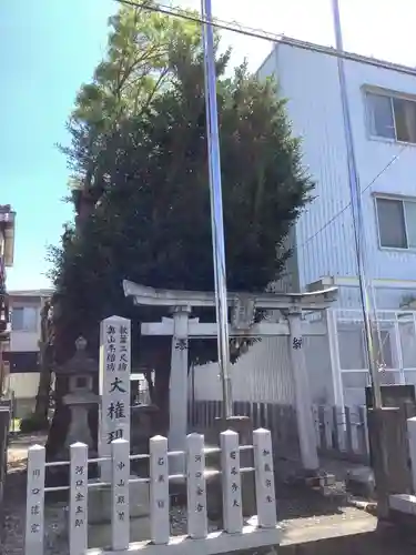 秋葉山尺坊・奥山半僧坊の鳥居