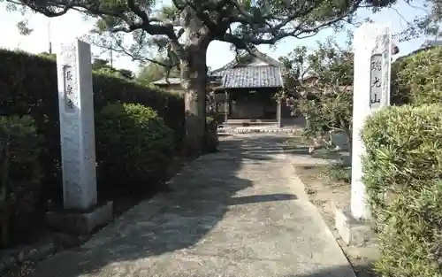 長泉寺(静岡県)