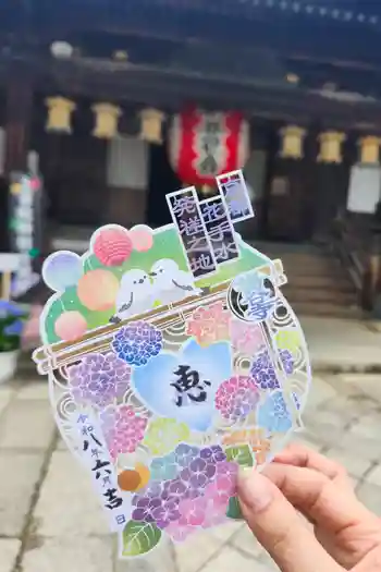 柳谷観音 楊谷寺 奥之院の御朱印 2026年06月
