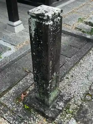 香雪院の{uncategorized: "未分類", other: "その他", undefined: "問題あり", building: "その他建物", grave: "お墓", sacred_gate: "鳥居", guardian: "狛犬", statue: "像", buddha: "仏像", history: "歴史", nature: "自然", garden: "庭園", animal: "動物", pagoda: "塔", temizu: "手水舎", mountain_gate: "山門・神門", sanctuary: "本殿・本堂", subordinate: "末社・摂社", art: "芸術", scenery: "景色", jizo: "地蔵", ema: "絵馬", goshuin: "御朱印", omikuji: "おみくじ", items: "授与品その他", amulet: "お守り", goshuincho: "御朱印帳", eats: "食事", festival: "お祭り", votive_dance: "神楽", shichigosan: "七五三参", wedding: "結婚式", experience: "体験その他", initially: "初詣", around: "周辺", anti_infection: "感染症対策"}