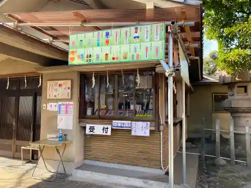 戸部杉山神社のその他建物