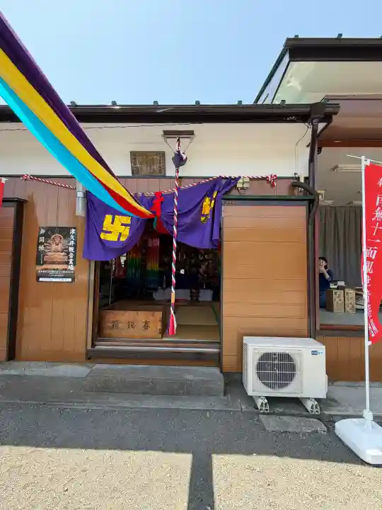 清水山中野堂の{uncategorized: "未分類", other: "その他", undefined: "問題あり", building: "その他建物", grave: "お墓", sacred_gate: "鳥居", guardian: "狛犬", statue: "像", buddha: "仏像", history: "歴史", nature: "自然", garden: "庭園", animal: "動物", pagoda: "塔", temizu: "手水舎", mountain_gate: "山門・神門", sanctuary: "本殿・本堂", subordinate: "末社・摂社", art: "芸術", scenery: "景色", jizo: "地蔵", ema: "絵馬", goshuin: "御朱印", omikuji: "おみくじ", items: "授与品その他", amulet: "お守り", goshuincho: "御朱印帳", eats: "食事", festival: "お祭り", votive_dance: "神楽", shichigosan: "七五三参", wedding: "結婚式", experience: "体験その他", initially: "初詣", around: "周辺", anti_infection: "感染症対策"}