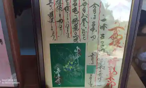 後白河院御聖蹟　法住寺のその他建物