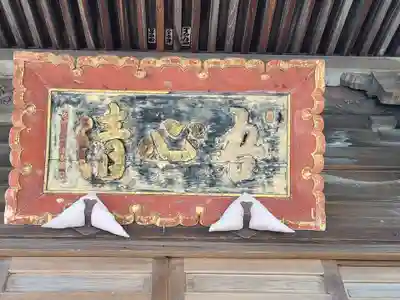田代八坂神社(佐賀県)