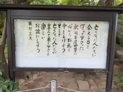 円覚寺(神奈川県)