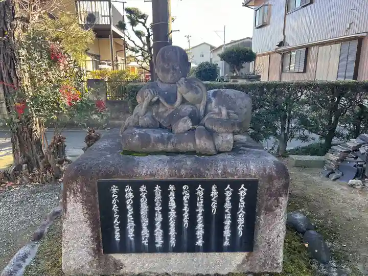 龍照院(常楽寺)(愛知県)