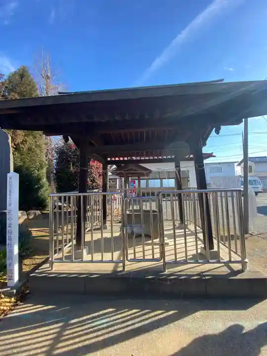 小泉稲荷神社(群馬県)