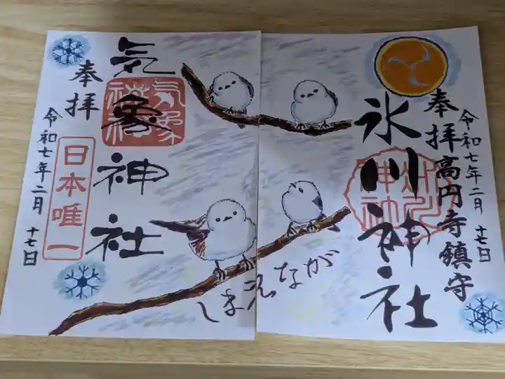 高円寺氷川神社(東京都)