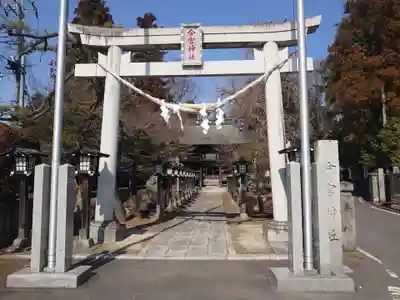 今宮神社の鳥居