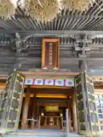 榴岡天満宮の本殿・本堂