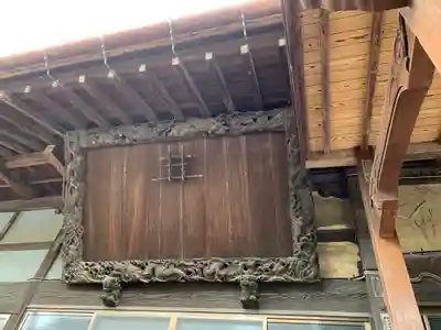 退魔寺(厄除茂呂不動尊)の本殿・本堂