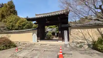 桂昌院(京都府)