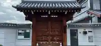 法仙寺の山門・神門