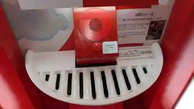 あさひかわラーメン村神社の本殿・本堂