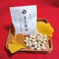 阿邪訶根神社(福島県)