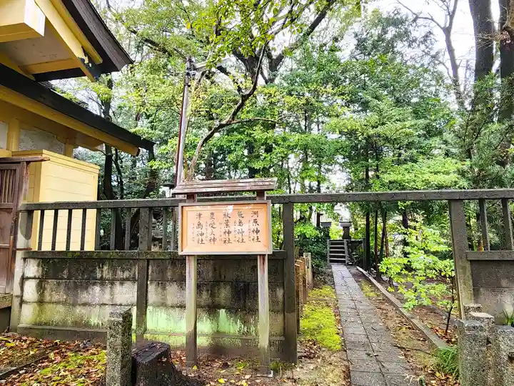 神明社(西堀江神明社)(愛知県)
