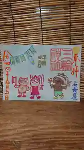 三輪神社の御朱印 2022年05月05日(木)〜(2022年05月04日(水) 19時12分10秒投稿)