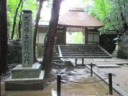 法然院のその他建物