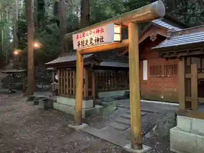 常陸二ノ宮　静神社(茨城県)