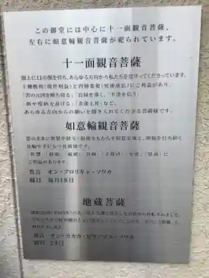 正寿寺のその他建物