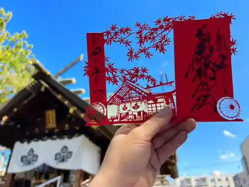 札幌諏訪神社の御朱印