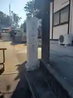 立光寺(静岡県)