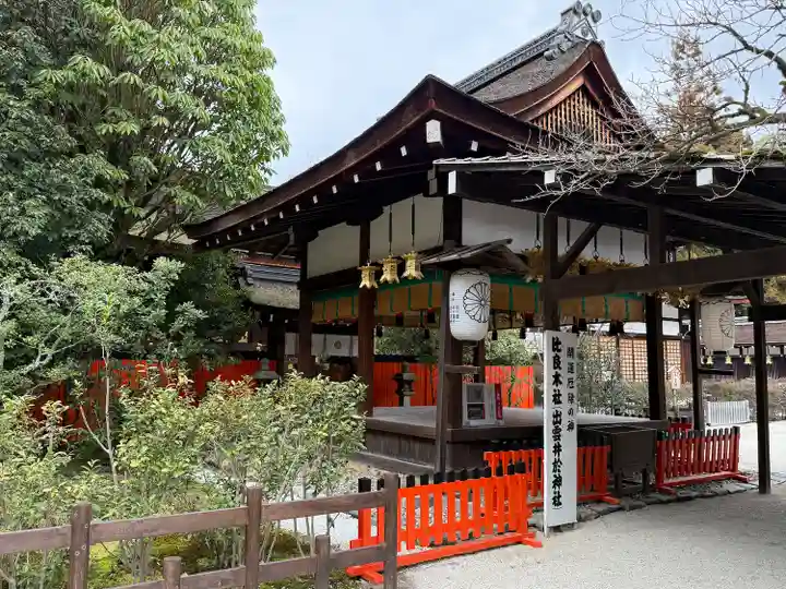 賀茂御祖神社(下鴨神社)の末社・摂社
