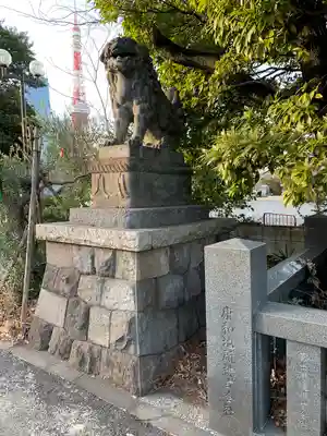 芝東照宮の狛犬