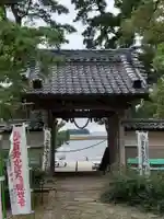 妙善寺(ハズ観音)の山門・神門
