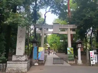布多天神社(東京都)
