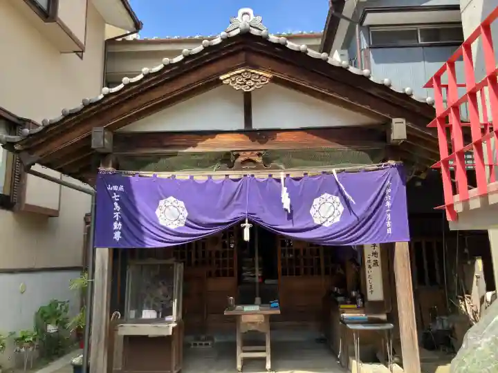 成田山七島不動尊の{uncategorized: "未分類", other: "その他", undefined: "問題あり", building: "その他建物", grave: "お墓", sacred_gate: "鳥居", guardian: "狛犬", statue: "像", buddha: "仏像", history: "歴史", nature: "自然", garden: "庭園", animal: "動物", pagoda: "塔", temizu: "手水舎", mountain_gate: "山門・神門", sanctuary: "本殿・本堂", subordinate: "末社・摂社", art: "芸術", scenery: "景色", jizo: "地蔵", ema: "絵馬", goshuin: "御朱印", omikuji: "おみくじ", items: "授与品その他", amulet: "お守り", goshuincho: "御朱印帳", eats: "食事", festival: "お祭り", votive_dance: "神楽", shichigosan: "七五三参", wedding: "結婚式", experience: "体験その他", initially: "初詣", around: "周辺", anti_infection: "感染症対策"}