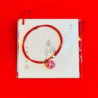 土津神社|こどもと出世の神さま(福島県)