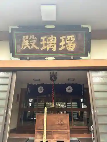 仙岳院(宮城県)