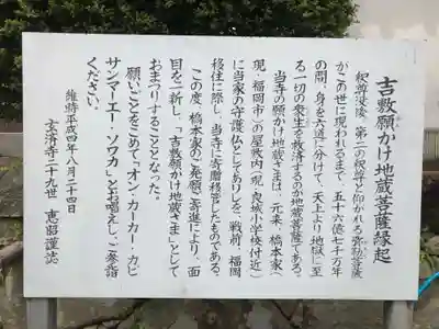 玄済寺(山口県)