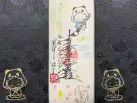 法華寺(福岡県)