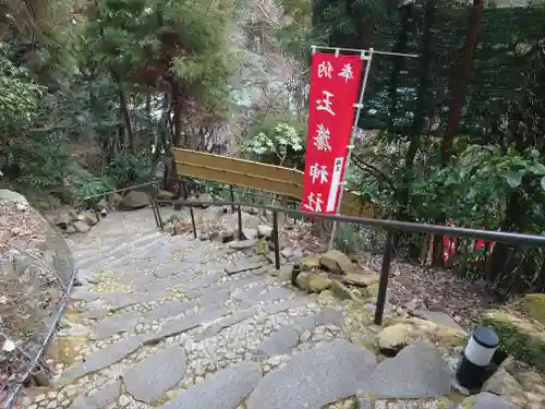 玉簾神社(神奈川県)