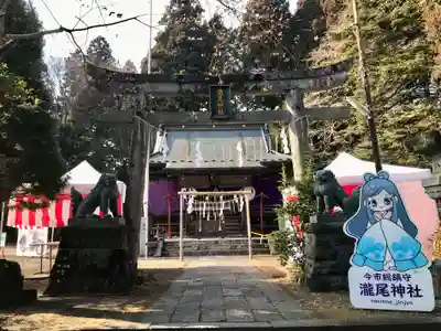 今市瀧尾神社(栃木県)