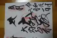 大須観音 (北野山真福寺宝生院)(愛知県)