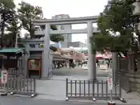 今宮戎神社の鳥居