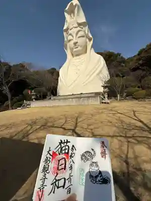 大船観音寺の{uncategorized: "未分類", other: "その他", undefined: "問題あり", building: "その他建物", grave: "お墓", sacred_gate: "鳥居", guardian: "狛犬", statue: "像", buddha: "仏像", history: "歴史", nature: "自然", garden: "庭園", animal: "動物", pagoda: "塔", temizu: "手水舎", mountain_gate: "山門・神門", sanctuary: "本殿・本堂", subordinate: "末社・摂社", art: "芸術", scenery: "景色", jizo: "地蔵", ema: "絵馬", goshuin: "御朱印", omikuji: "おみくじ", items: "授与品その他", amulet: "お守り", goshuincho: "御朱印帳", eats: "食事", festival: "お祭り", votive_dance: "神楽", shichigosan: "七五三参", wedding: "結婚式", experience: "体験その他", initially: "初詣", around: "周辺", anti_infection: "感染症対策"}