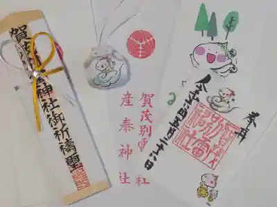 賀茂別雷神社(栃木県)