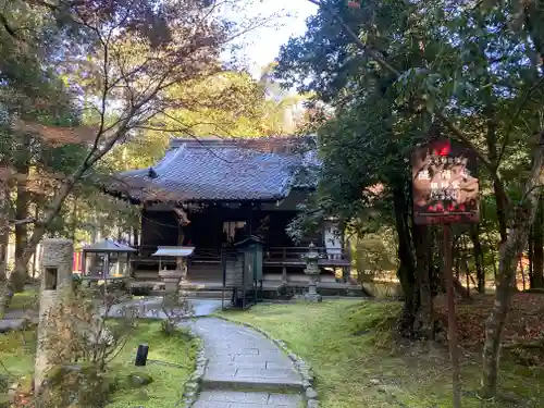 醍醐寺(京都府)